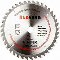 Диск пильный по дереву RedVerg твердосплавный 190х20/16 мм/40зубьев 800161_Z