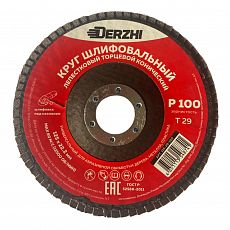 Круг Derzhi лепестковый торцевой, тип T29 (конический), 125х22.2мм, зерн.Р100 (5/200) 125-29-100