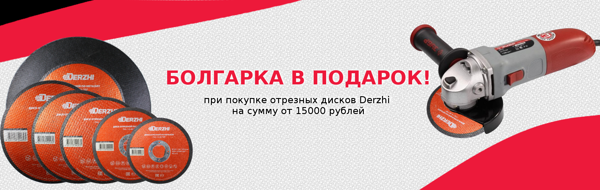 Купить строительные материалы и инструменты в Арсеналтрейдинг в Краснодаре