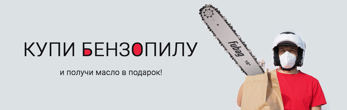 Купить строительные материалы и инструменты в Арсеналтрейдинг в Краснодаре